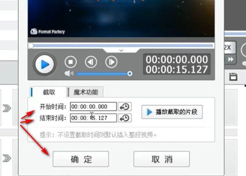 爱剪辑视频消音,轻松实现音画分离，打造个性化视听体验