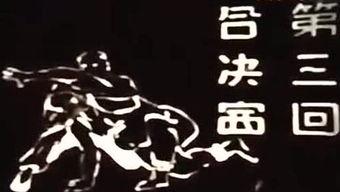 太极游戏视频,动静之间，探寻东方智慧