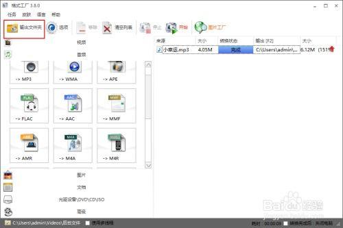 视频文件格式转换,轻松驾驭多种播放需求